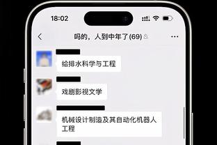 188金宝搏苹果手机下载截图2